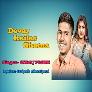 Devar kailas ghatna (Explicit)