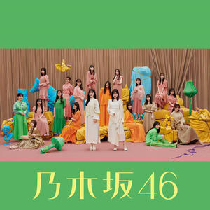 僕たちのサヨナラ