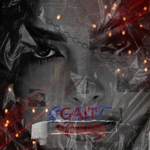 Остаток слов