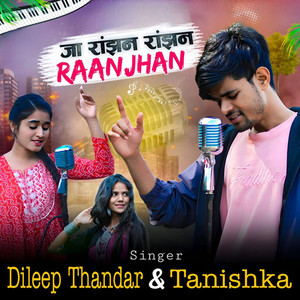 Ja Ranjhan Ranjhan