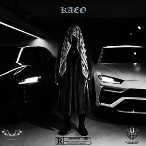 Not 1 of Us (Explicit)