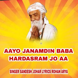 Ayo Janamdin Baba Hardasram Jo Aa (feat. Sandesh Johar)