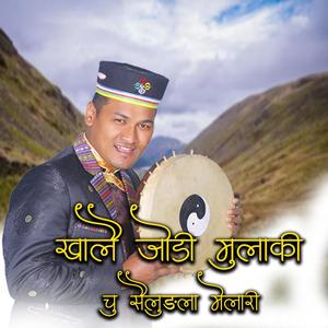 Dhongbom Thasi Latharri