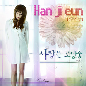 사랑은 로딩중 (feat. C-boi) (爱情Loading)