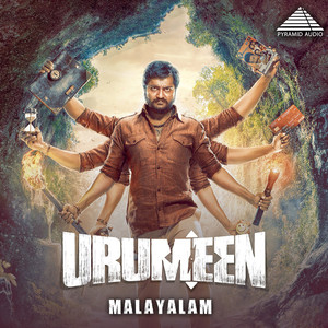 Urumeen (Original Motion Picture Soundtrack)