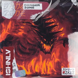 Danger Zone (Explicit)