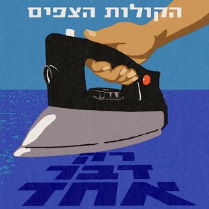 קצוץ שיער ומאושר