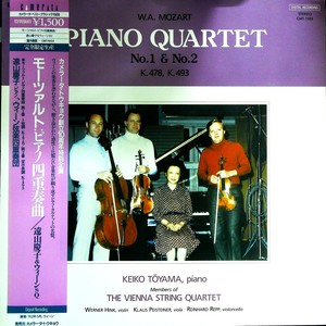 Mozart Piano Quartet No. 1 & No. 2（黑胶版）