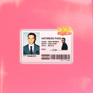 ЪЭ КУХНЯ HOODTRAP (Explicit)