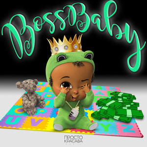 Boss Baby