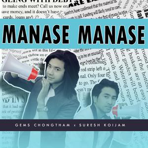 Manase Manase (feat. Suresh Koijam)