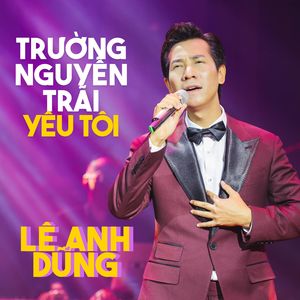 Trường Nguyễn Trãi Tôi Yêu