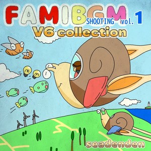 FAMIBGM V6collection シューティング, Vol.1