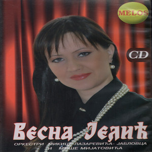 Volim te, volim i ako ne smem