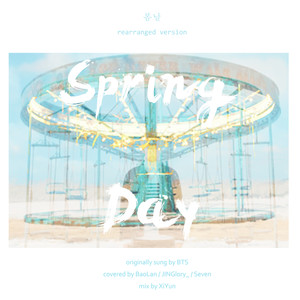 봄날 （Spring Day）