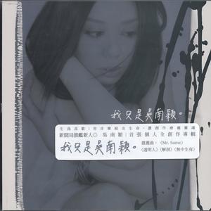 污点