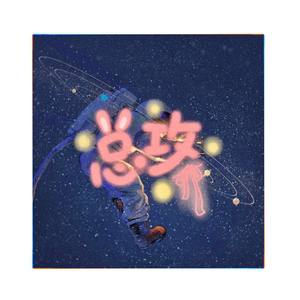 We Dont Talk Anymore