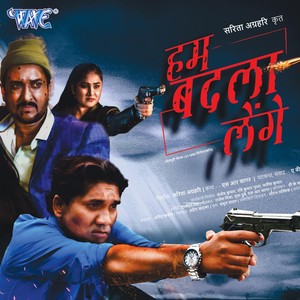 Hum Badla Lenge(Original Motion Picture Soundtrack)