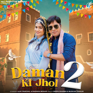 Daman Ki Jhol 2