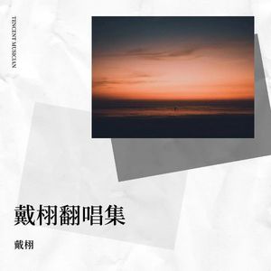 烟火里的尘埃