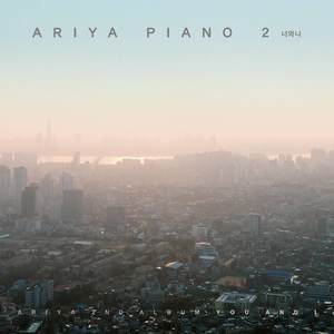 Ariya Piano 2: You And I