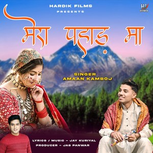 Mera Pahad Ma