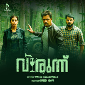 Virunnu (Original Motion Picture Soundtrack)