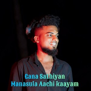 Manasula Aachi Kaayam