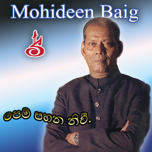 Sagara Himiya Soya