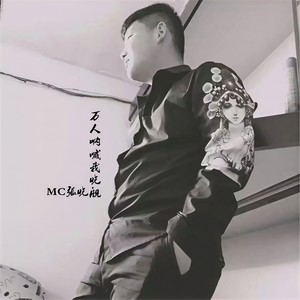 万人呐喊我晓舰