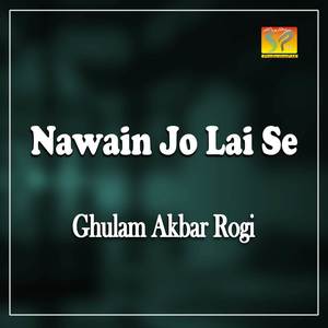 Nawain Jo Lai Se