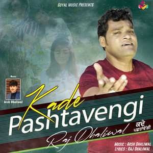 Kade Pashtavengi