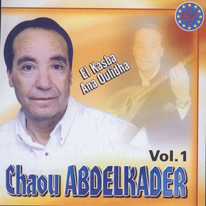 El Kasba Ana Oulidha Vol. 1