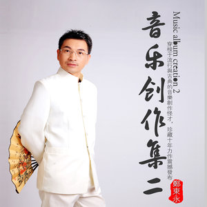 爱如天地大