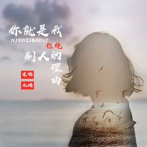 Trouble (Perfect Mix)