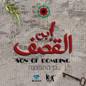 Izrahell (feat. prodbyatau)