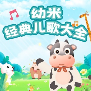 星辰闪烁