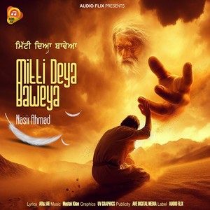 Mitti Deya Baweya