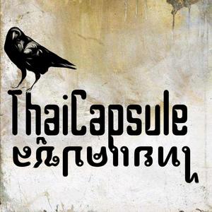 ThaiCapsule (Explicit)