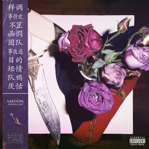 Braggadocio(feat. Rory Jame$) (Explicit)