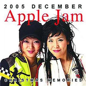 Christmas Memories (Single)