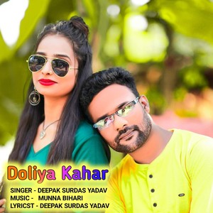 Doliya Kahar