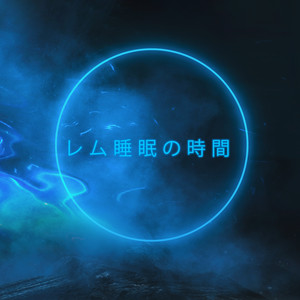 心を開いて封面