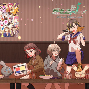 ミルフィーユデイズ - Day4 千代 - (未知琉ver.)