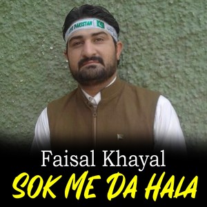 Sok Me Da Hala