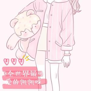 失眠飞行 (日语版|翻自 接个吻，开一枪)