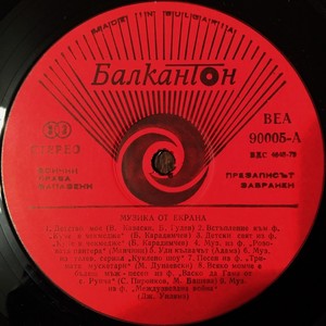 Детство мое