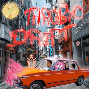 Blue Cherry (Explicit)