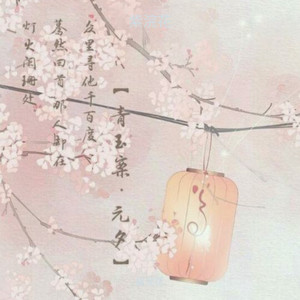 情仇爱恨 - 紫浣花封面