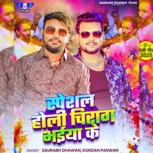 Special Holi chirag bhaiya ke